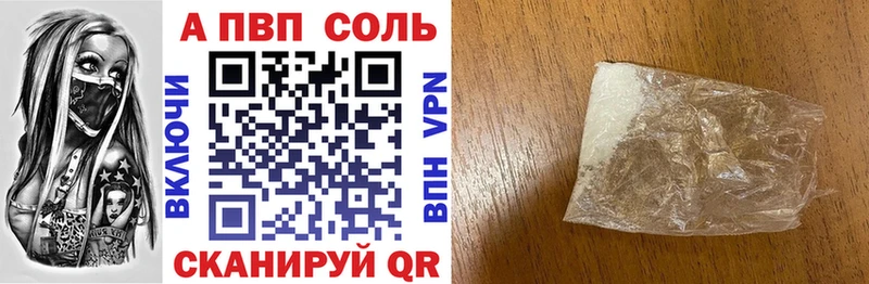 А ПВП Crystall  как найти наркотики  Мензелинск 