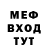 Первитин винт EvilRyu Kaie