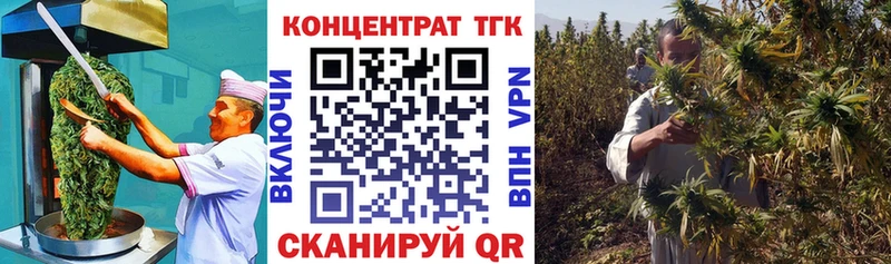 Печенье с ТГК конопля  хочу наркоту  Мензелинск 