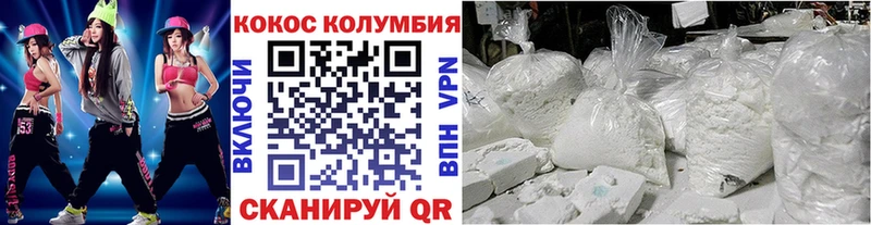 дарнет шоп  Мензелинск  Кокаин Колумбийский 