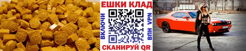 сайты даркнета наркотические препараты  Мензелинск  Ecstasy 250 мг  хочу  