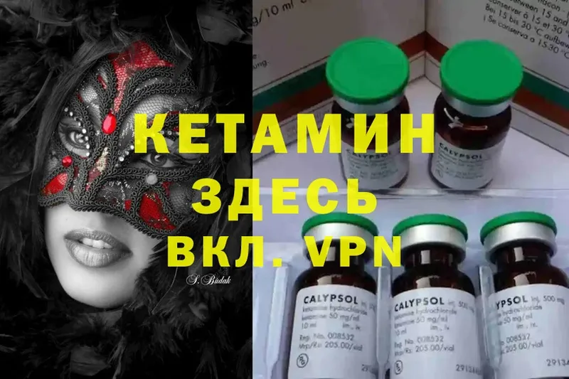 сколько стоит  Мензелинск  OMG вход  Кетамин ketamine 