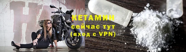 стафф Михайловка