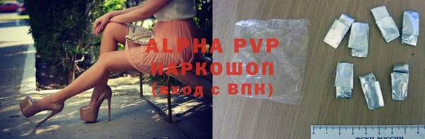 стафф Михайловка