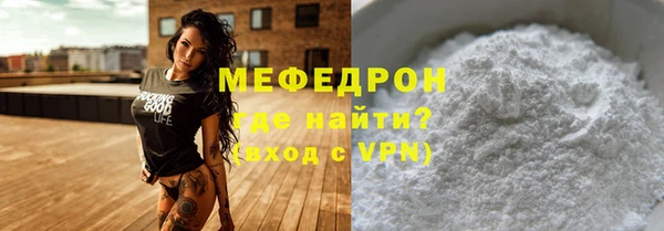 стафф Михайловка
