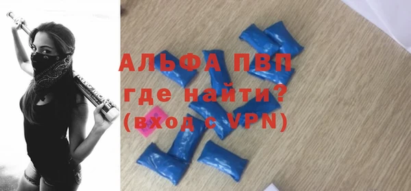 мескалин Домодедово