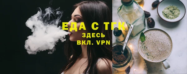 стафф Михайловка