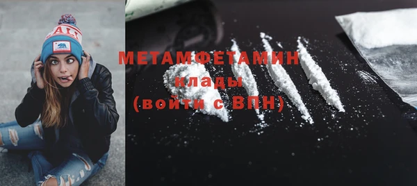 кокаин перу Михайловск