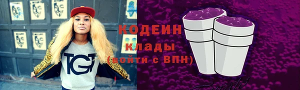 бутик Березники