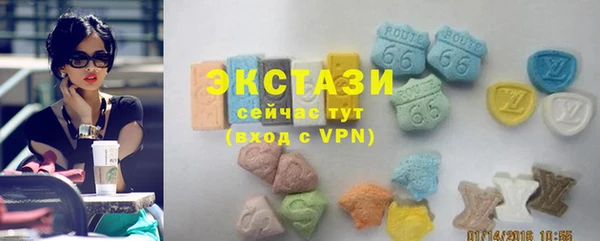 экстази Медвежьегорск