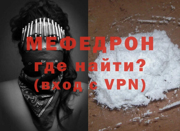 стафф Михайловка