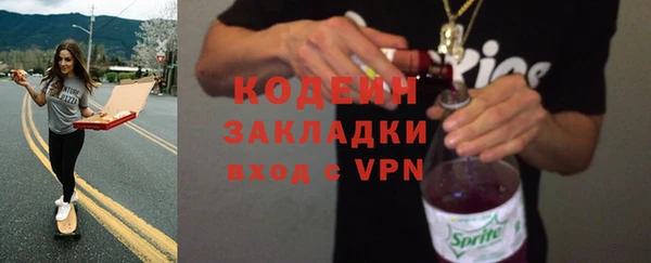 марки lsd Одинцово