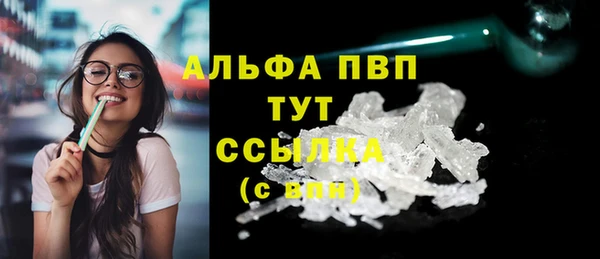 стафф Михайловка