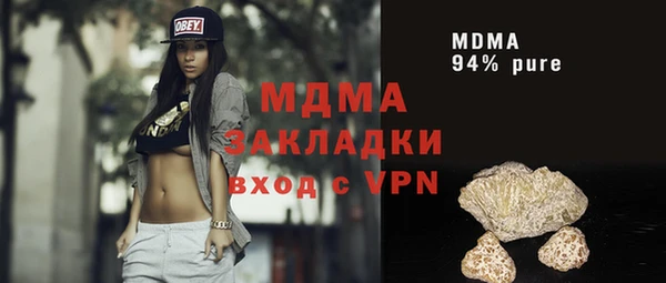 стафф Михайловка