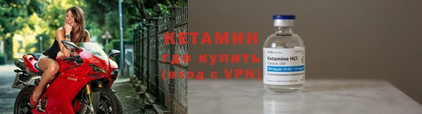 стафф Михайловка