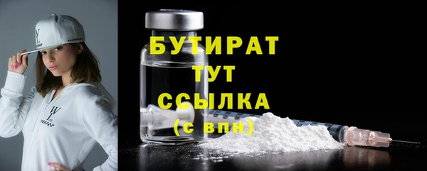 spice Орехово-Зуево