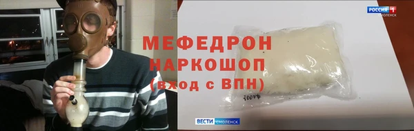 стафф Михайловка