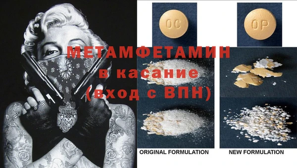 стафф Михайловка