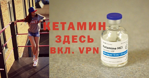стафф Михайловка