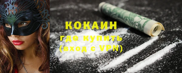 кокаин перу Михайлов