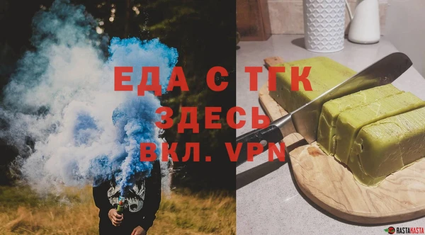 стафф Михайловка