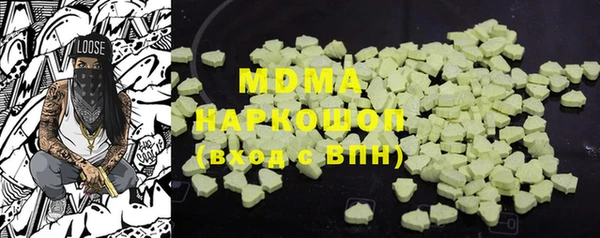 марки lsd Одинцово