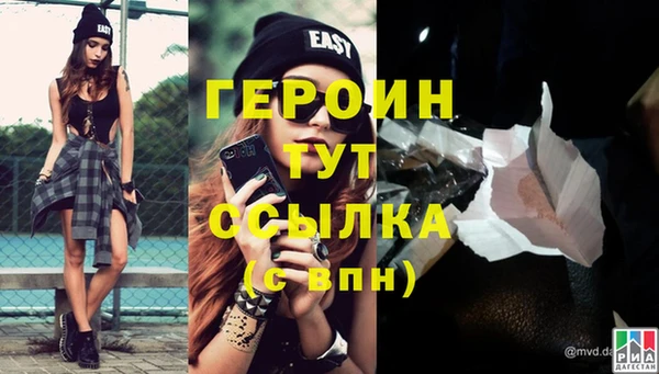 стафф Михайловка