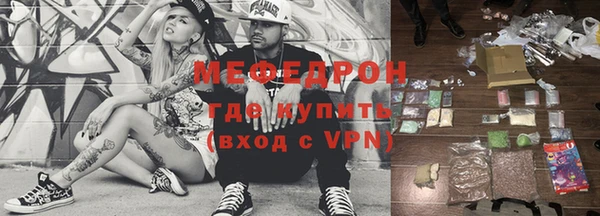 кокаин перу Михайловск