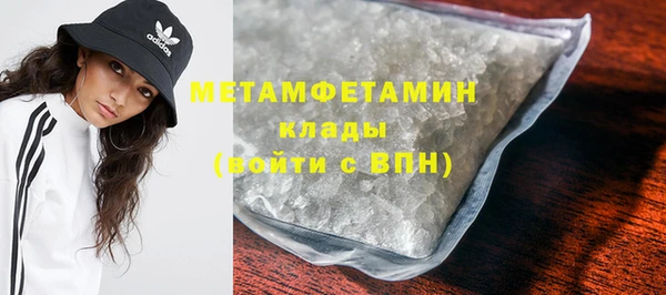 наркотики Новый Уренгой