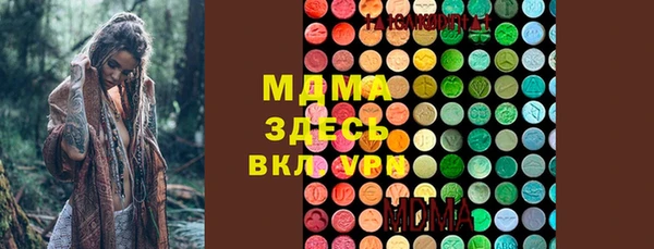 таблы Медногорск