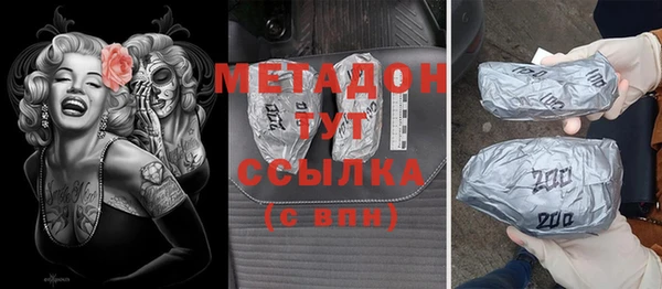 кокаин перу Михайловск