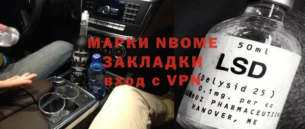 кокаин перу Михайловск
