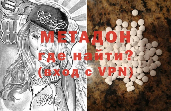 стафф Михайловка