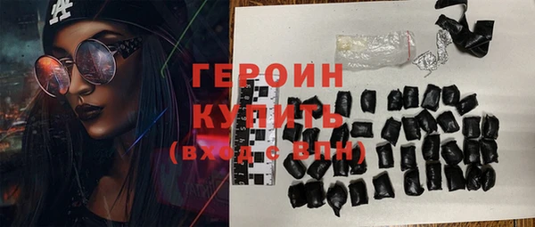 кокаин перу Михайловск