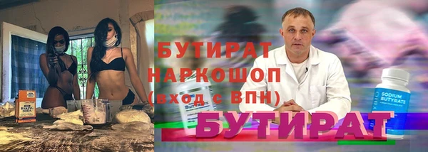кокаин перу Михайловск