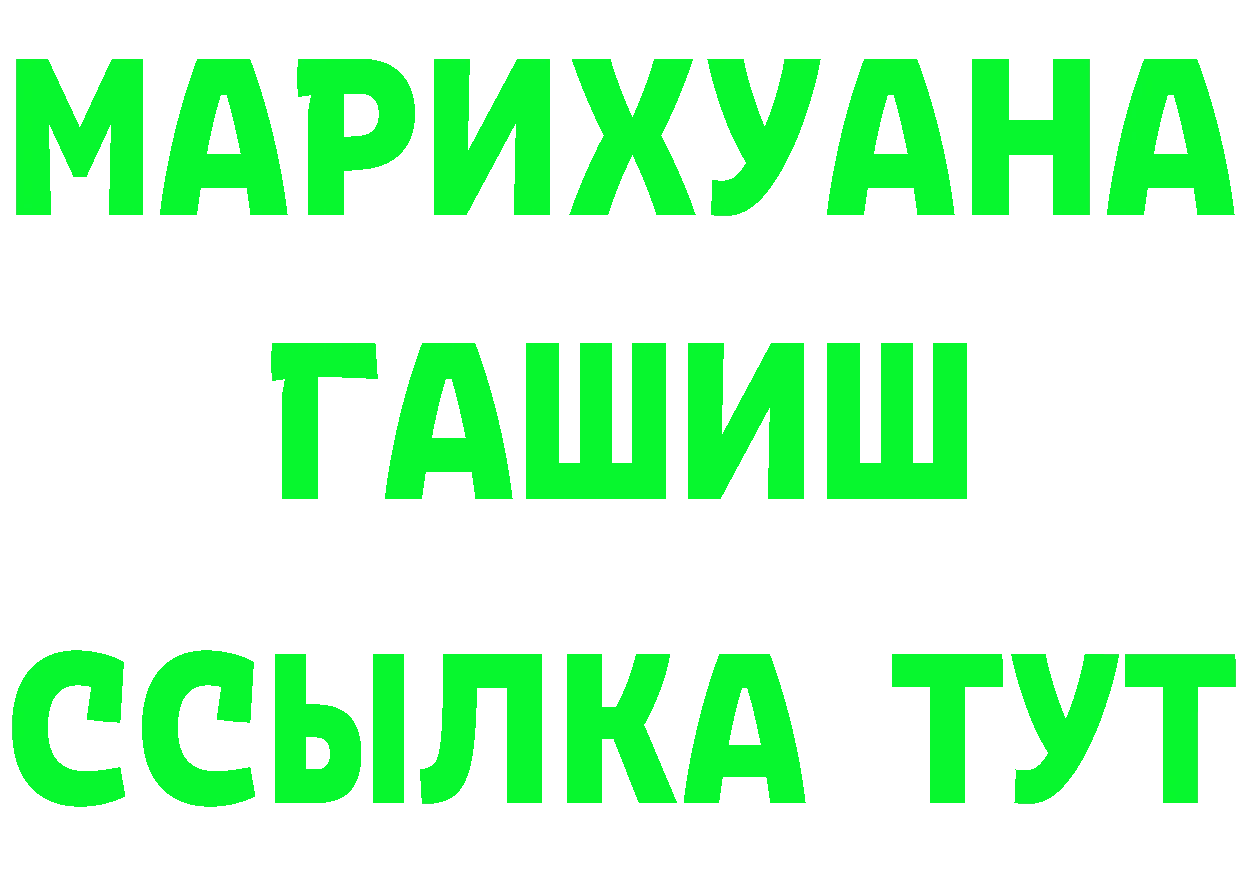 Альфа ПВП Соль маркетплейс shop мега Мензелинск