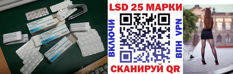 ЛСД экстази кислота  Мензелинск 