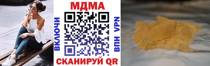 MDMA Molly KRAKEN как войти Мензелинск