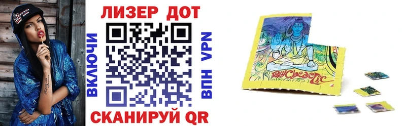 Марки N-bome 1,5мг  Мензелинск 