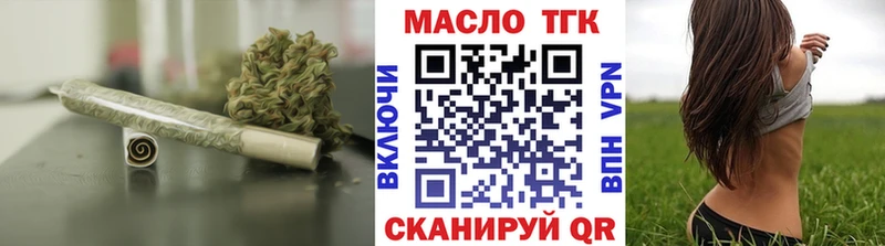 купить наркотики цена  Мензелинск  Дистиллят ТГК THC oil 
